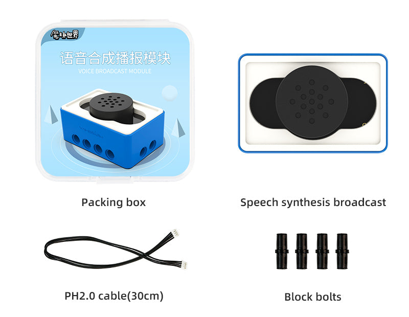 World of Module Series optional building block sensor kit compatible with Micro:bit V2/V1.5 Arduino UNO Raspberry Pi Pico Module and Building block Speech broadcast module Expansion board Without